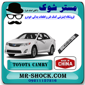توری سپر جلو تویوتا کمری GL مدل 2012-2015 برند ساخت چین