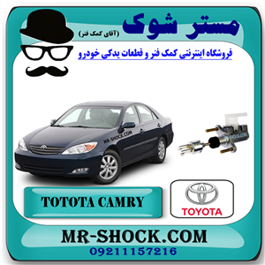 پمپ کلاچ بالا تویوتا کمری 2005-2006 برند اصلی تویوتا جنیون با تضمین اصالت