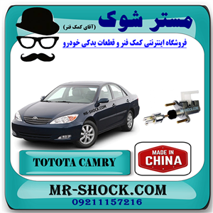 پمپ کلاچ بالا تویوتا کمری 2005-2006 برند ساخت چین با بهترین کیفیت