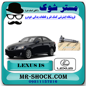 کویل لکسوس IS300 مدل 2009-2012 برند اصلی تویوتا جنیون با تضمین اصالت