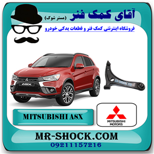طبق پایین میتسوبیشی ASX برند اصلی جنیون پارتس با تضمین اصالت