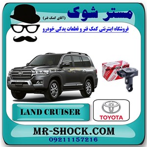 سنسور مپ هواکش تویوتا لندکروز 2008-2015 سیستم 6 سیلندر برند اصلی تویوتا جنیون با تضمین اصالت