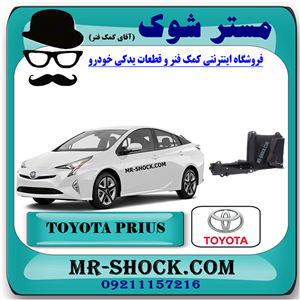 سینی بغل موتور تویوتا پریوس 2016-2018 برند اصلی تویوتا جنیون با تضمین اصالت