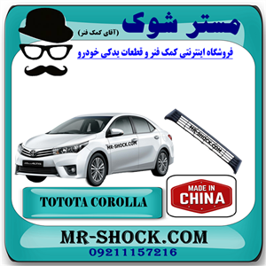 توری سپر جلو تویوتا کرولا 2014-2015 برند ساخت چین با بهترین قیمت