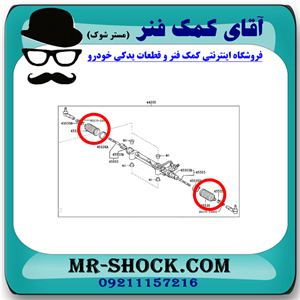 گردگیر جعبه فرمان تویوتا پرادو 2007-2010 برند ساخت تایلند