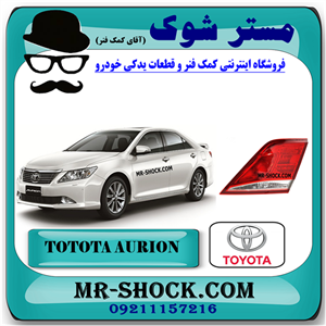 چراغ خطر صندوق تویوتا اریون 2008-2011 برند اصلی تویوتا جنیون با تضمین اصالت