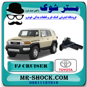 سنسور مپ هواکش تویوتا FJ کروز برند اصلی تویوتا جنیون با تضمین اصالت