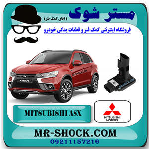 سنسور مپ هواکش میتسوبیشی ASX مدل 2010-2012 برند اصلی میتسوبیشی موتور