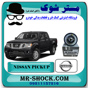 ترموستات نیسان پیکاپ برند اصلی نیسان موتور با تضمین اصالت
