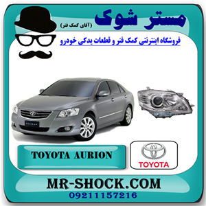 چراغ جلو تویوتا اریون 2008-2009 برند اصلی تویوتا جنیون با تضمین اصالت