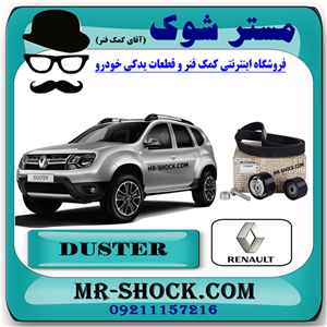 کیت تسمه تایم رنو داستر برند اصلی رنو موتور با تضمین اصالت