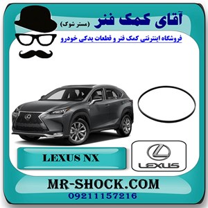 تسمه دینام لکسوس NX هیبرید مدل 2016-2019 برند اصلی تویوتا جنیون با تضمین اصالت