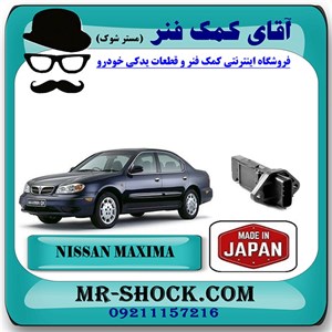 سنسور مپ هواکش نیسان ماکسیما برند ساخت ژاپن با بهترین کیفیت