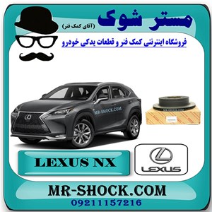 دیسک ترمز چرخ عقب لکسوس NX مدل 2016-2019 برند اصلی تویوتا جنیون با تضمین اصالت