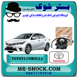 موتور فن تویوتا کرولا 2014-2015 برند اصلی تویوتا جنیون با تضمین اصالت