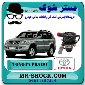 پمپ هوا ثانویه تویوتا پرادو 2005-2009 برند اصلی تویوتا جنیون با تضمین اصالت