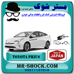 مغزی پمپ بنزین تویوتا پریوس 2015-2018 برند ساخت ژاپن با بهترین قیمت