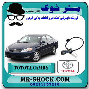 سنسور دور موتور تویوتا کمری 4 سیلندر 2005-2006 برند اصلی تویوتا جنیون با تضمین اصالت