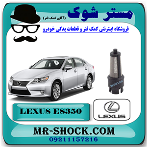 فیلتر شیر کنترل OCV لکسوس ES350 مدل 2008-2011 برند اصلی تویوتا جنیون با تضمین اصالت