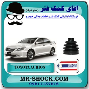 گردگیر پلوس تویوتا اریون 2008-2011 برند ساخت تایلند با بهترین کیفیت