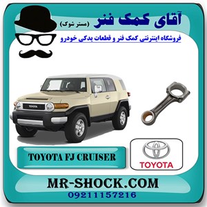 شاتون تویوتا FJ کروز برند اصلی تویوتا جنیون با تضمین اصالت