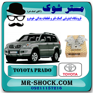 سینی اویل پمپ تویوتا پرادو 2005-2009 سیستم 6 سیلندر برند اصلی تویوتا جنیون با تضمین اصالت