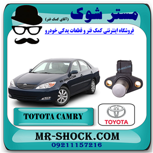 سنسور میل سوپاپ تویوتا کمری گرند 6 سیلندر 2005-2006 برند اصلی تویوتا جنیون با تضمین اصالت