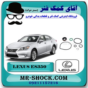 لوازم پمپ هیدرولیک فرمان لکسوس ES350 مدل 2008-2011 برند اصلی تویوتا جنیون با تضمین اصالت