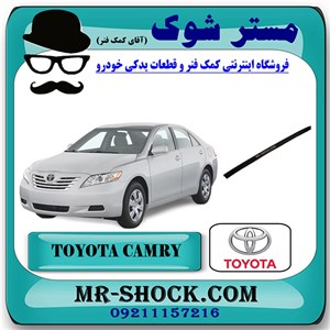 لاستیک بغل موتور تویوتا کمری 2007-2010 برند اصلی تویوتا جنیون با تضمین اصالت