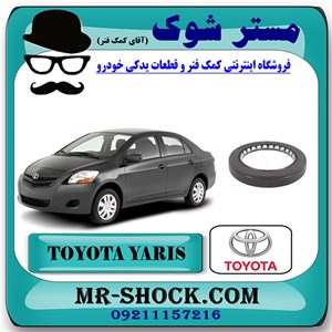 کاسه نمد توربین تویوتا یاریس 2008-2010 برند اصلی تویوتا جنیون با تضمین اصالت