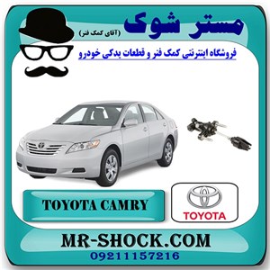 پمپ کلاچ بالا تویوتا کمری 2007-2010 برند اصلی تویوتا جنیون با تضمین اصالت