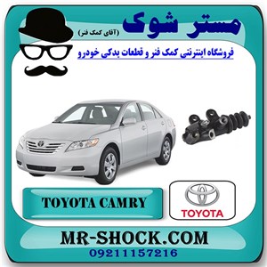 پمپ کلاچ پایین تویوتا کمری 2007-2010 برند اصلی تویوتا جنیون با تضمین اصالت