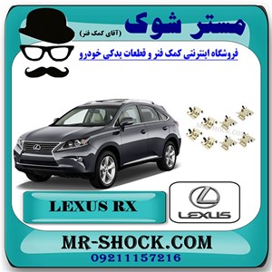 خار لنت ترمز جلو لکسوس RX350 مدل 2010-2013 برند اصلی تویوتا جنیون با تضمین اصالت