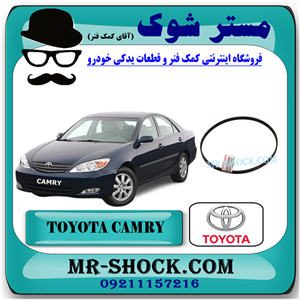 تسمه هیدرولیک تویوتا کمری گرند 6 سیلندر 2005-2006 برند اصلی تویوتا جنیون با تضمین اصالت