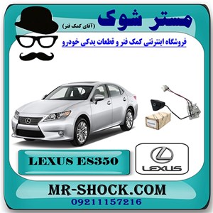 درجه بنزین داخل باک لکسوس ES350 مدل 2008-2011 برند اصلی تویوتا جنیون با تضمین اصالت