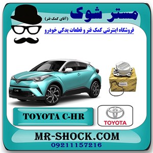 واتر پمپ تویوتا سی اچ آر CHR هیبرید برند اصلی تویوتا جنیون با تضمین اصالت