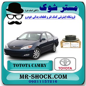 دیسک ترمز چرخ عقب تویوتا کمری 2005-2006 برند اصلی تویوتا جنیون با تضمین اصالت