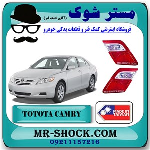 چراغ خطر صندوق تویوتا کمری 2007-2009 برند تجاری ساخت تایوان