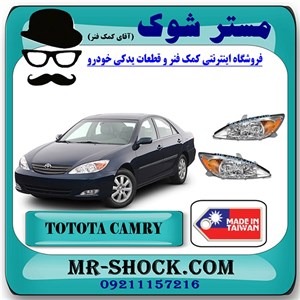 چراغ جلو تویوتا کمری 2005-2006 برند ساخت تایوان با بهترین کیفیت