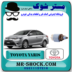 سوییچ استپ ترمز تویوتا یاریس 2014-2016 برند اصلی تویوتا جنیون با تضمین اصالت