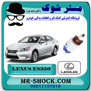 سوییچ استپ ترمز لکسوس ES350 مدل 2008-2011 برند اصلی تویوتا جنیون با تضمین اصالت