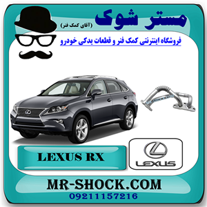 لوله خنک کننده روغن لکسوس RX350 مدل 2010-2013 برند اصلی تویوتا جنیون با تضمین اصالت