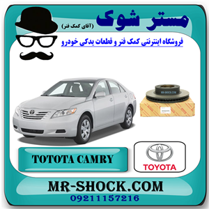 دیسک ترمز چرخ عقب تویوتا کمری 2007-2010 برند اصلی تویوتا جنیون با تضمین اصالت