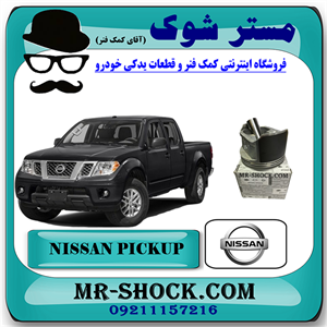 پیستون استاندارد نیسان پیکاپ برند اصلی نیسان موتور با بهترین کیفیت