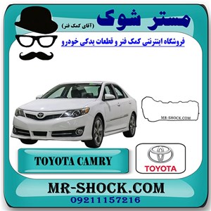 واشر درب سوپاپ تویوتا کمری 2012-2015 برند اصلی تویوتا جنیون با تضمین اصالت