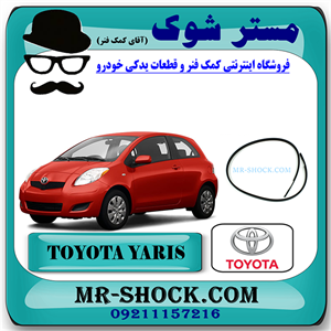 نوار سقف تویوتا یاریس هاچ بک 2008-2010 برند اصلی تویوتا جنیون با تضمین اصالت