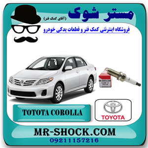 شمع موتور تویوتا کرولا 2012-2013 برند اصلی تویوتا جنیون با تضمین اصالت