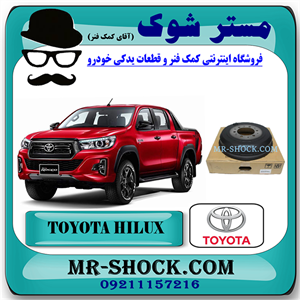 کاسه ترمز چرخ عقب تویوتا هایلوکس 2016-2019 برند اصلی تویوتا جنیون با تضمین اصالت