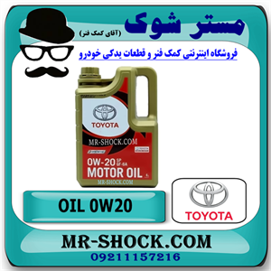روغن موتور 0W20 هیبریدی تویوتا لکسوس برند اصلی تویوتا جنیون با تضمین اصالت گالن 4 لیتری