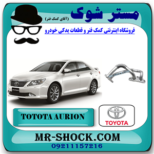لوله خنک کننده روغن تویوتا اریون 2008-2011 برند اصلی تویوتا جنیون با تضمین اصالت